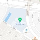 중산초등학교 | 스릴 만점 중산초 전보 후기