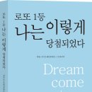 영광로또 이미지