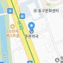 한국한센복지협회광주전남지부부설의원 Daum카페