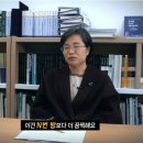 안산 구마교회 열방교회 인간공장 그리고 오목사 이미지