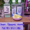술선생