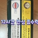 혁신온누리약국 | 텍티바 패드 솔직 후기 – 성인용 요실금 패드의 새로운 기준