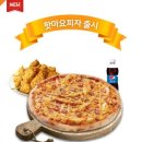 피자나라치킨공주 이미지