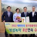 보성명가 이미지