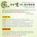 조미경농장 네이버블로그