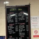 21세기옛날통닭 | 전주 진북동 찐 가맥 맛집 “21세기 가맥” , 튀김류가 진짜 맛있당><