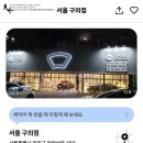 힐링세차장 이미지