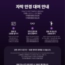 아이엔씨안경 이미지
