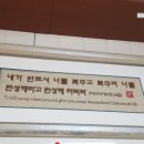 임짱헤어