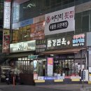 필모먼트 | 부천 신중동역 상하이 버터떡 / 옹스옹스 본점_디저트모먼트 내돈내산 솔직 후기