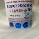 산들아토