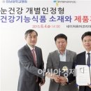 (주)코리아네이처 이미지