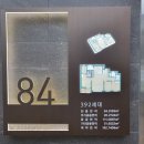 삼정그린코아아파트경로당 이미지