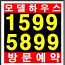 이지더원1차(아파트 내) 이미지