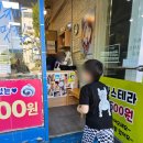 김지은롤케익