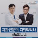 부천청담네오플란트치과의원 이미지