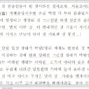 Re: 흑백 시비 이런 게 왜 이 세상에 생겼는데 생겼는가 이런 주제의 강론을 펼쳐본다면 2019.12.31 이미지