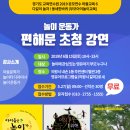 하늘땅어린이집 이미지