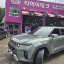 검단신도시 오일뱅크 네이버블로그