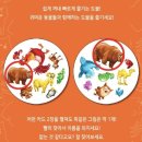 플레이아이앤디 | 보드게임:) 5살, 6살, 7살 보드게임 추천 리스트