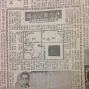 한국 최초의 참치잡이 원양어선'지남호'(指南號)의 이야기 이미지