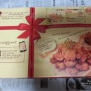 굽네치킨(시립대점) 이미지