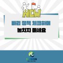 ICHEON216 네이버블로그
