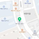새롬잉글리쉬코드영어교습소