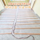 강화남산군립어린이집 | (주)지안테크 - 강화남산군립어린이집 바닥난방 시공사례