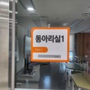 (주)다빈환경