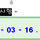 위례푸른초등학교 이미지