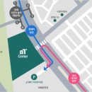 가자 펫택시 이미지