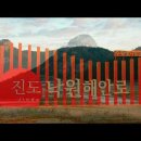 서해랑길(트레킹) 코스 이미지