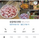 신평동389 네이버블로그
