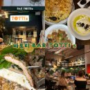 빵's라면 | 호주 시드니 맛집 추천 바토티 예약 웨이팅 메뉴 후기, Bar Totti's