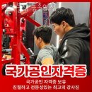 에이블짐 등촌역점 이미지