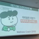 OK포인트마트 월성점 이미지