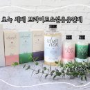 잎새향 | 프리미엄 세탁세제 초녹 브라이트와 섬유유연제 플로르로 안전하게 빨래해요.