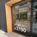 스시웨이브 | 세종 해밀동 신상 회전초밥 ‘스시웨이브’ 솔직후기(내돈내산)