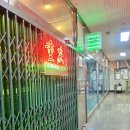 [청킹에쏘] 홍콩 현지식 디저트와 음료를 맛볼 수 있는 호수공원 일산카페