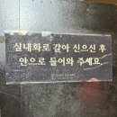 시선 | [서울 강남 방탈출] 돌로이스케이프: 시선 (내돈내산 후기) | 전화번호/영업시간/주차/화장실/난이도