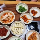 영덕닭한마리