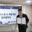 선진물류(주)