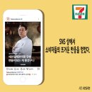 뉴스편의점 이미지