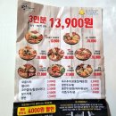 땅스부대찌개 안성공도점 이미지