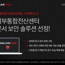 이스트센터