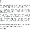 최명길 전 국회의원이 방금 올린 글.facebook 이미지