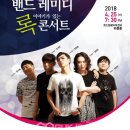 이야기가 있는 토크콘서트 이미지