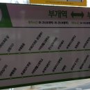 부개동우체국 이미지