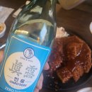인쌩맥주향남